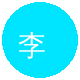 看片李解说